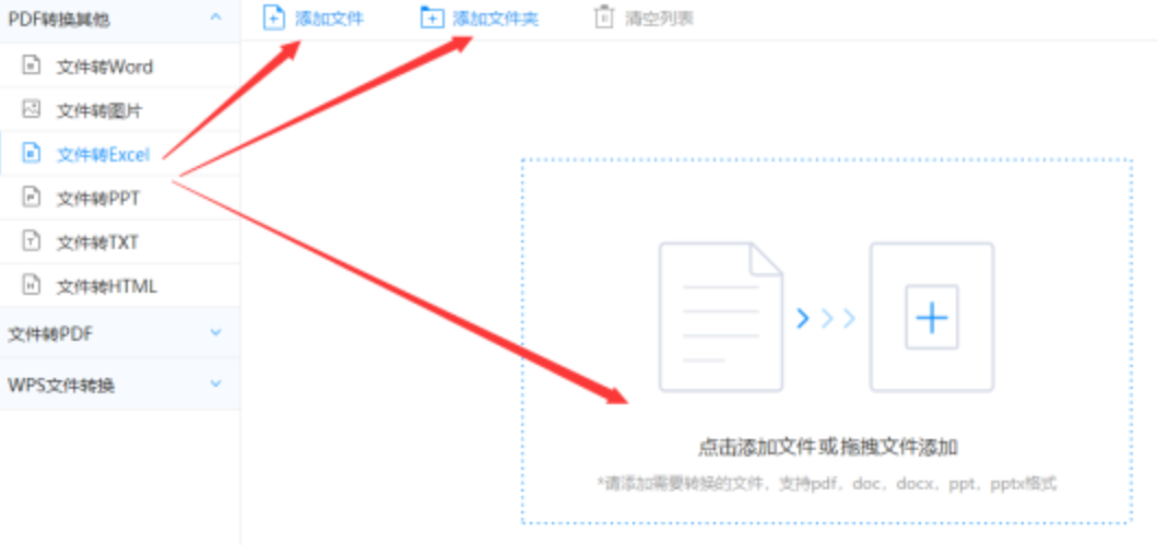 kok登陆下载使用讲解 - 选择文件格式